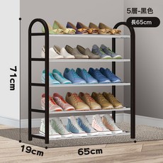 簡易鞋子架子 宿舍多層家用 門口小型置物鞋架 小窄門口室內出租房用鞋櫃, 1個, 5層-大號【黑色】:尺寸如圖