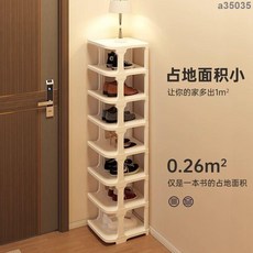 簡易鞋架 分層鞋架 多層鞋子收納 簡易組裝鞋架 豎立式玄關鞋架, 白色,六層, 1個