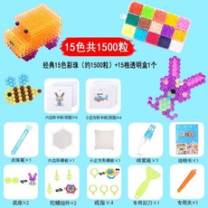兒童創意玩具神奇水霧魔珠手工diy珠子創新男女孩玩具禮物生日禮物, 1個, 15色1500粒/標準配件（練手款