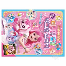 키즈용 캐릭터 도감 벽그림 스티커