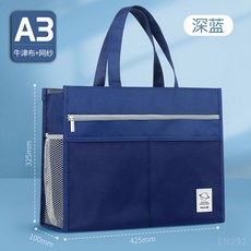 HCOT A3美術袋補習袋8k文件袋學生手提拎書袋拉鏈式大容量畫畫收納包, A3/8K 深藍【多層超大容量】EN29, 1個