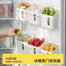 【台灣出貨】冰箱側門收納盒食品食物分類蔬菜保鮮盒水果雜物收納盒姜蒜儲物盒, 1個