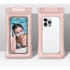 【SEASONS】IPX8防水手機袋，大容量漂浮觸控手機防水套，多色背帶手機收納袋，現貨供應, 粉色, 1個