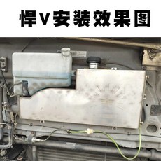 무시동히터 연료탱크 차량용 소형 사각 스텐 나사형 보조 기름통 바닥 설치 부품, 험브이