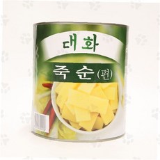 대화 죽순편 통조림 슬라이스 가정용 업소용 요리재료 반찬 국물용, 1개, 1g