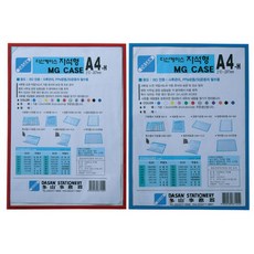 다산케이스 자석형 A4 다산케이스 투명 봉투 보관함 지퍼백 가로형 PVC케이스 dew+3296ok