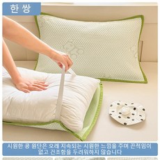 시원한 여름 쿨감 베개 커버 아이스 실크 베개 커버 오염 방지 베개 타월 오염 방지 머리 기름 방지 미끄럼 방지 벗겨짐 방지 (침실에서 편안하게 잠자기용), 50*80, 녹색 끈 베개 커버/2개 세트