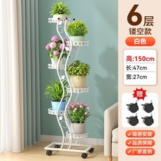 多層可移動花架 白色6層, 白色6層 - 波浪形高 150cm長 47cm寬 27cm, 9層