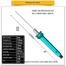 스치로폼 열선 커터기 절단기 스티로폼 커팅, 1개, B_10cm 펜촉