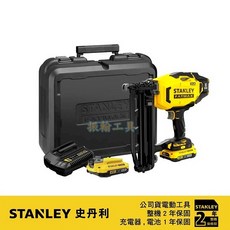 STANLEY 史丹利 20V 二代充電式釘槍 SCN616D2K, 1個