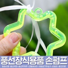 스투피드 풍선아트 풍선용품 모음, 24_헬륨풍선 손잡이 무게추 (랜덤)