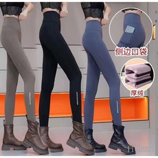 秋冬加絨加厚高腰鯊魚褲側口袋字母印花拼接運動打底褲