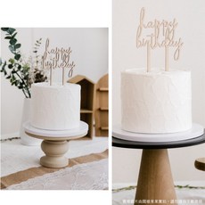 Gography 現貨 蛋糕插旗 造型蛋糕 插牌 蛋糕裝飾 生日派對 慶生派對 寶寶生日, 木質HBD-蛋糕插牌A款, 1個