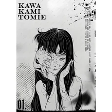 Junji Ito Tomie 레트로 포스터 Cool Girl 끈적 벽 아트 인쇄 홈 침실 바 방수 장식, 02 20x30cm No Frame, [01] P6, 1개, 02 P7