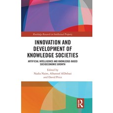 (영문도서) Innovation and Development of Knowledge Societies: Artificial Intelligence and... Hardcover, Routledge, English, 9781032859255