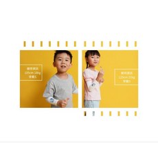 超人力霸王 聯名限量版傑洛款兒童防曬涼感袖套（兒童款／成人款／親子組合）