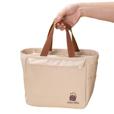 보온 보냉 쿨러백 학생 직장인 도시락 가방, 7L, 베이지