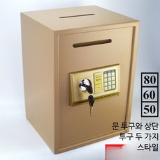 지문금고 생체 업그레이드 가능한 가정용금고 스마트지문금고 아트 재사용 미지아 호텔 보관함용 스타추천 로컬, 60 투호 금문 투구