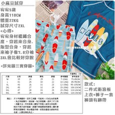 E元堂 男童長袖衝浪板