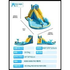가정용 에어바운스 물놀이 슬라이드 야외 트램펄린, I, 1개