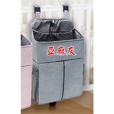 立體收納掛袋 嬰兒多功能可洗尿布掛袋 寶寶嬰兒床頭掛袋 [台灣現貨], 現貨新款-立體款-亞麻灰, 亞麻灰