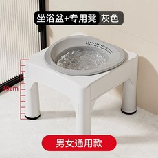 낙원굿즈 좌훈기 치마 습식 한방 원목 온열, 보통형화이트그레이욕조형온도조절없음, 1개