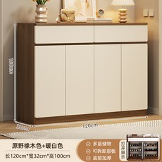 貓嶼 實木鞋櫃 家用大容量多層超大爆款入戶門外鞋櫃玄關櫃一體鞋架, 板丨穩固承重不變形】120*32*100