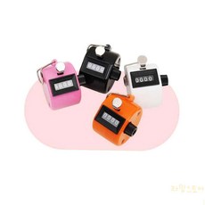 대목 수동 카운터기 화이트 체크