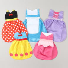 아동 성인 심플 공주 앞치마 5종 엄마랑 역할놀이 어린이집 선생님