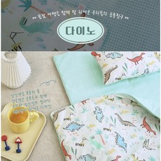 Chuwa Baby 兒童睡袋 四件式 夏季透氣薄款純棉睡袋 (多款可選), 繽紛恐龍