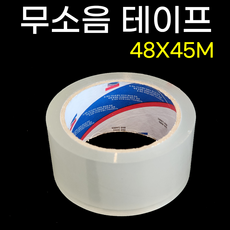 더 긴 45m 무소음 박스테이프 초투명, 1개