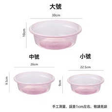 DFMEI 大小臉盆爆款加厚臉盆面盆洗盆學生宿舍大洗腳盆便攜批發價熱門, 櫻花粉:小號, 1個