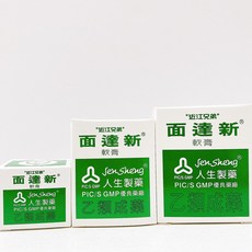 人生製藥 近江兄弟 面達新軟膏 15g 40g 75g, 1個