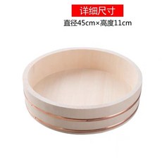 適暢專營 壽司米飯拌飯盆 木制紫銅邊拌飯桶 日韓料理專用, 直徑45*h11cm木盆送木鏟+竹簾, 1個