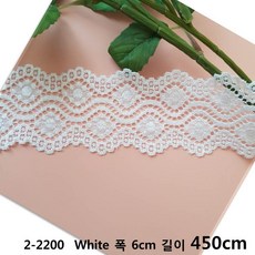 dklace 스판레이스 2-2200 레이스 2 color ( 6cm 1yd 5yd 10yd 기준 ), White, 5개