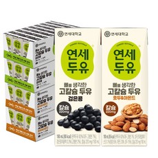 연세두유 뼈 고칼슘 두유 190ml x 96팩 (뼈 고칼슘 검은콩48팩+호두 아몬드48팩), 96개