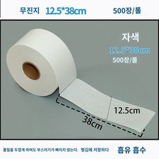 세척 롤 산업용 와이퍼 클린룸 클리닝 무진 청소 일회용 먼지 타월 클리너, 화이트 12.5x38cm 500매/롤 56g, 1개