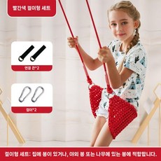 그네 문에다는 패브릭 문그네 그물망 실내 캠핑 놀이, 레드(야외후크), 1개