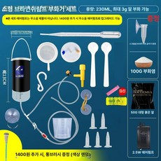 브라인 쉬림프 부화기 세트 인큐베이터 소금물 새우 아르테미아 부화통 키우기 어항 전문 수조, 소형 세트50G 대홍란기포기소금, 1개, 1L