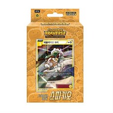 쿠키런 스타터 스파키오, 1개