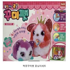 데이비드토이 꾸미펫 꽃님이 인형집, 혼합색상, 1개