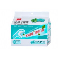 3M細滑牙線棒-薄荷木糖醇 636支入, 1個, 636支