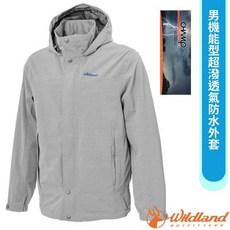 荒野 WildLand 男機能型超潑透氣防水連帽運動風衣夾克 W3922，戶外防風保暖