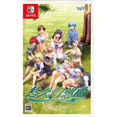 【Amazon.co.jp 에비텐 한정】유쿠 환상곡 리바이벌 일반 버전 패미통 DX팩【Amazon.co.jp 에비텐 한정 특전】오리지널 스티커 특전 첨부, 상세페이지 참조