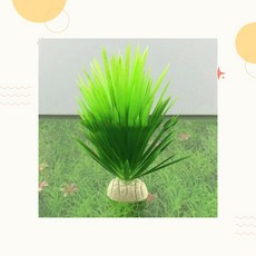 물고기 장식용 수족관 어항풀 인조수초 은신처 꾸미기 수풀, 1개
