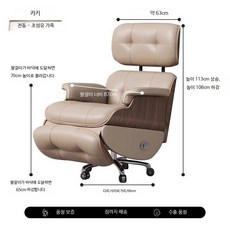 1인용 전동 리클라이너 소파 천연가죽 컴퓨터 의자 레트로 디자인 사무용 임원 체어, 호두나무+카키 초섬유 전동 리클라이너 고정 손잡이 알루