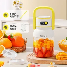 USB Zhenmi Juicer 컵 건강한 생활을 위한 휴대용 미니 다기능 광고 있는 무선 충전 주스 메이커, 01 yellow, 04 유럽 ​​연합