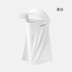 夏季全臉防曬麵罩男女高爾夫透氣遮陽護頸防紫外綫冰絲麵紗臉基尼, XTJ72茶白, 1個