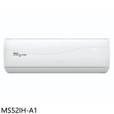 TECO東元 MS52IH-A1 冷暖變頻空調 智慧溫控 靜音節能 清新空氣, 圖片色