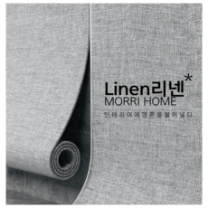 Morri Home 풀없이 붙이는 리넨 폼 벽지 곰팡이 습기 방지, 라이트 그레이
